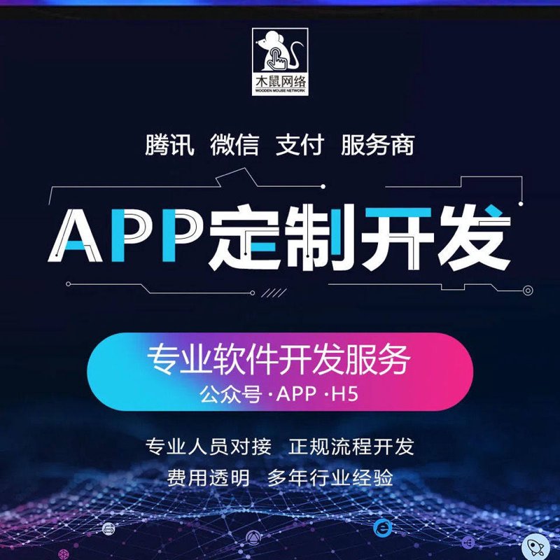 项目管理软件引领企业高效运转